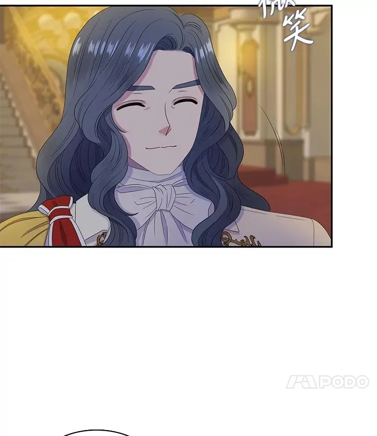 34.阴谋（1） 第15页
