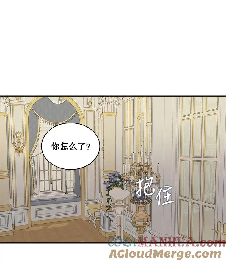 34.阴谋（1） 第25页
