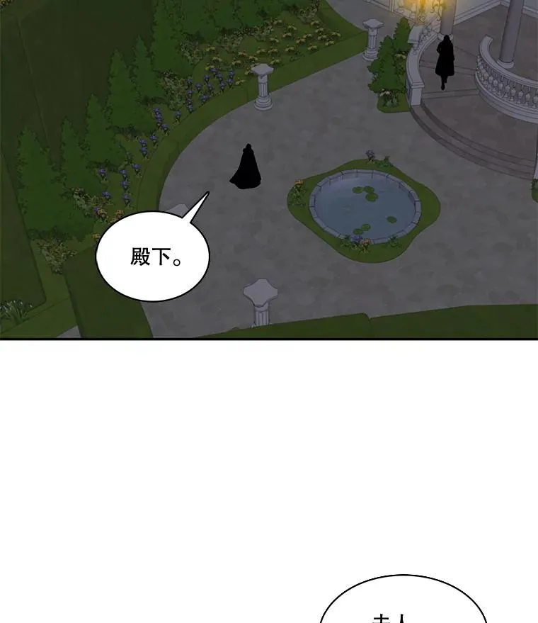 34.阴谋（1） 第53页