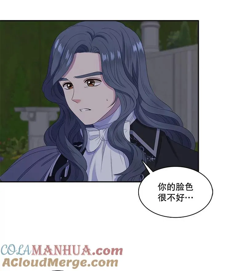 34.阴谋（1） 第55页