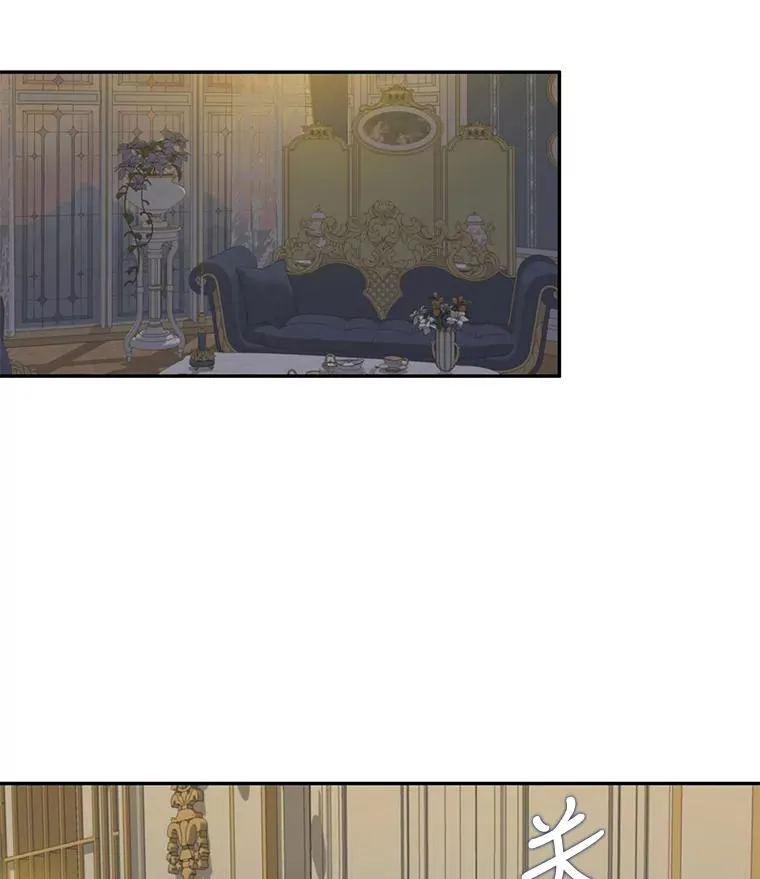 35.阴谋（2） 第32页