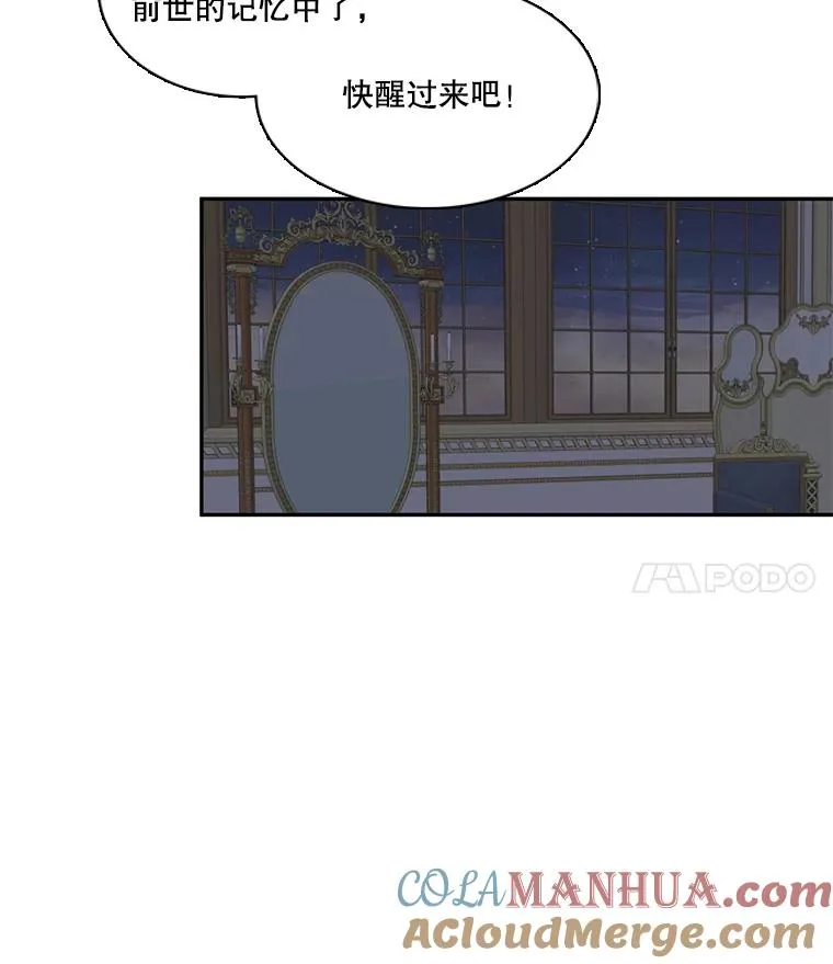 36.阴谋（3） 第55页
