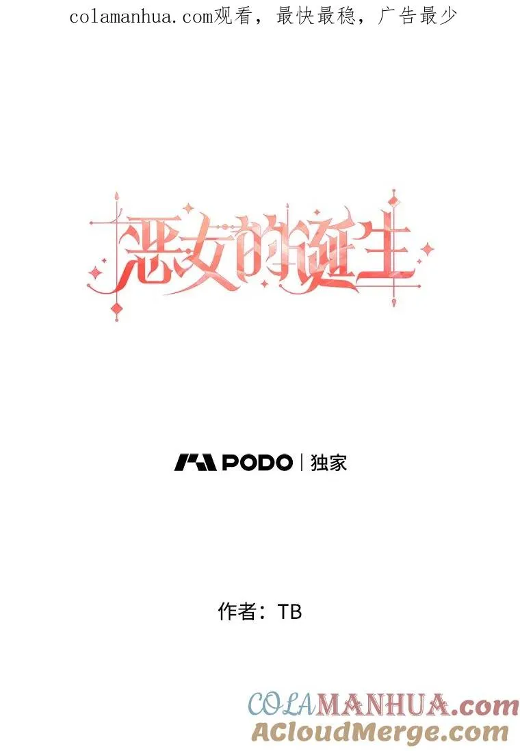 37.西亚尔…（1） 第1页