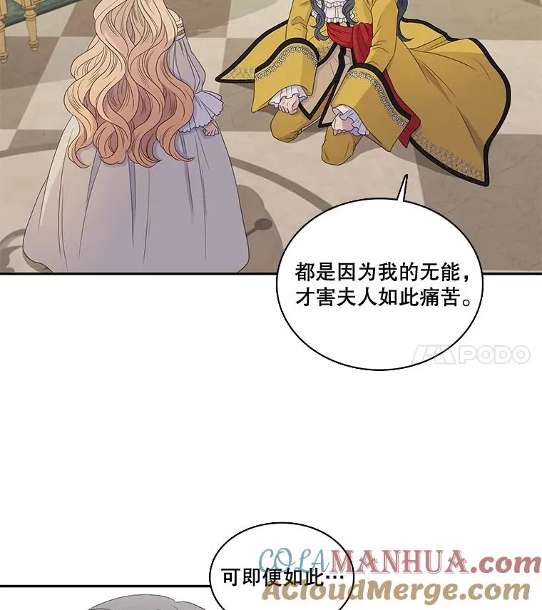 37.西亚尔…（1） 第4页