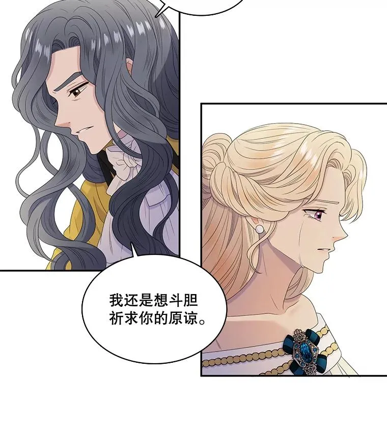 37.西亚尔…（1） 第5页