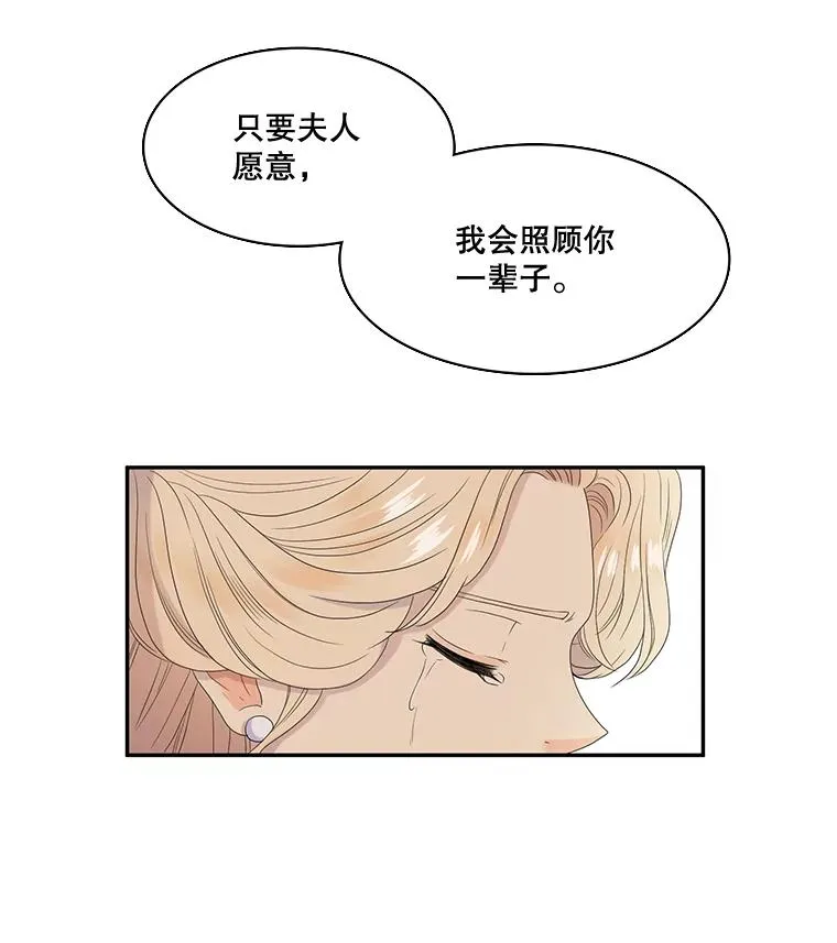 37.西亚尔…（1） 第6页