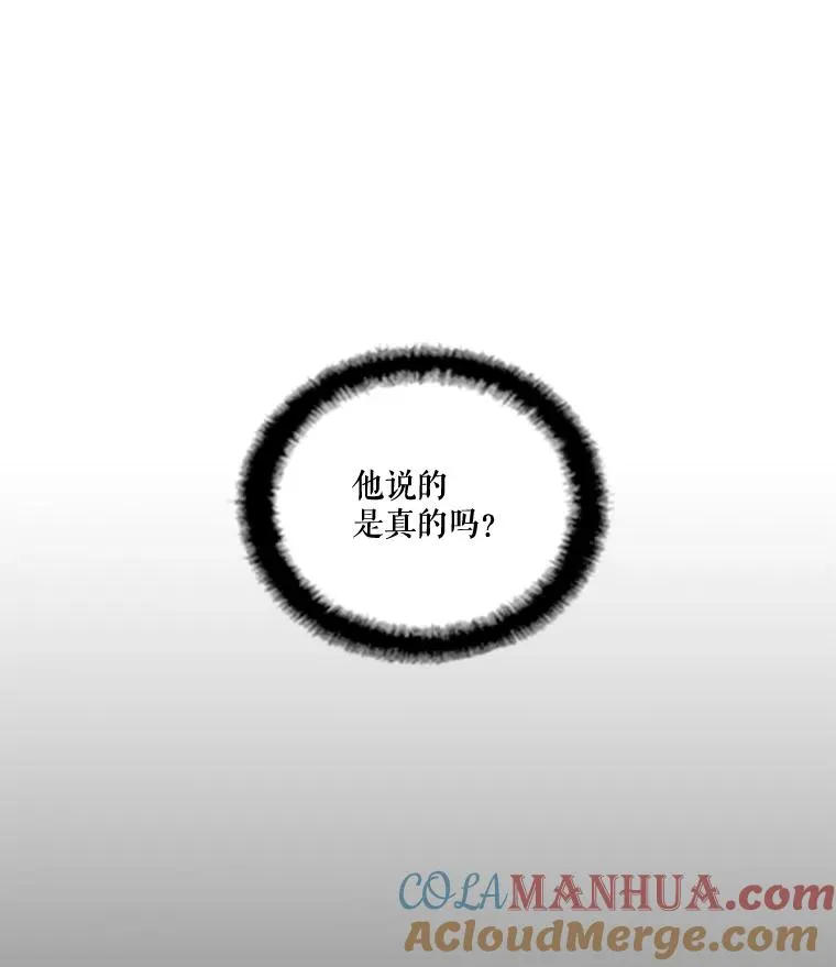 37.西亚尔…（1） 第7页