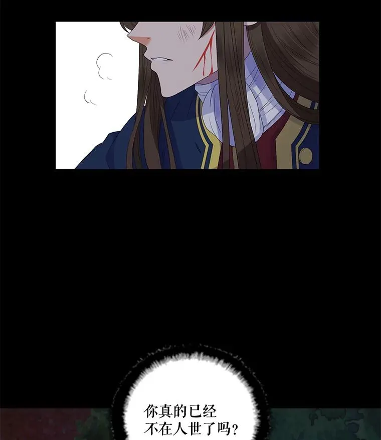 37.西亚尔…（1） 第9页