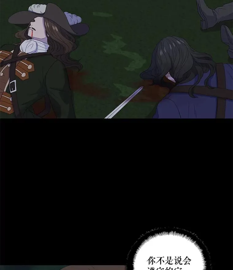 37.西亚尔…（1） 第11页