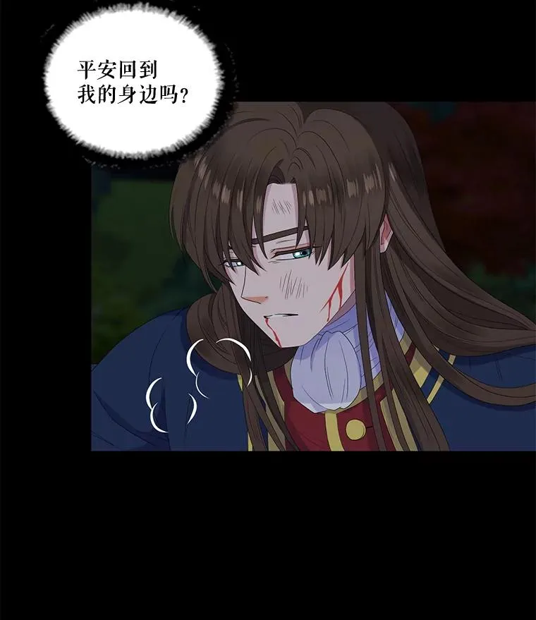 37.西亚尔…（1） 第14页