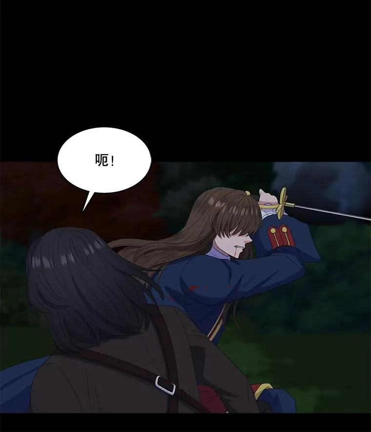 37.西亚尔…（1） 第18页