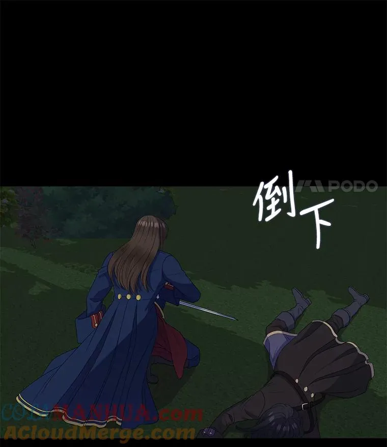 37.西亚尔…（1） 第19页