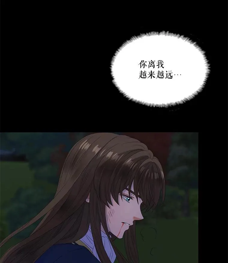 37.西亚尔…（1） 第20页