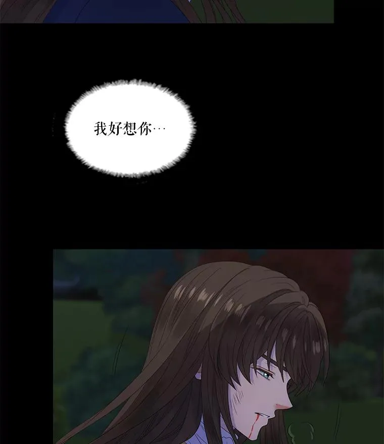 37.西亚尔…（1） 第21页