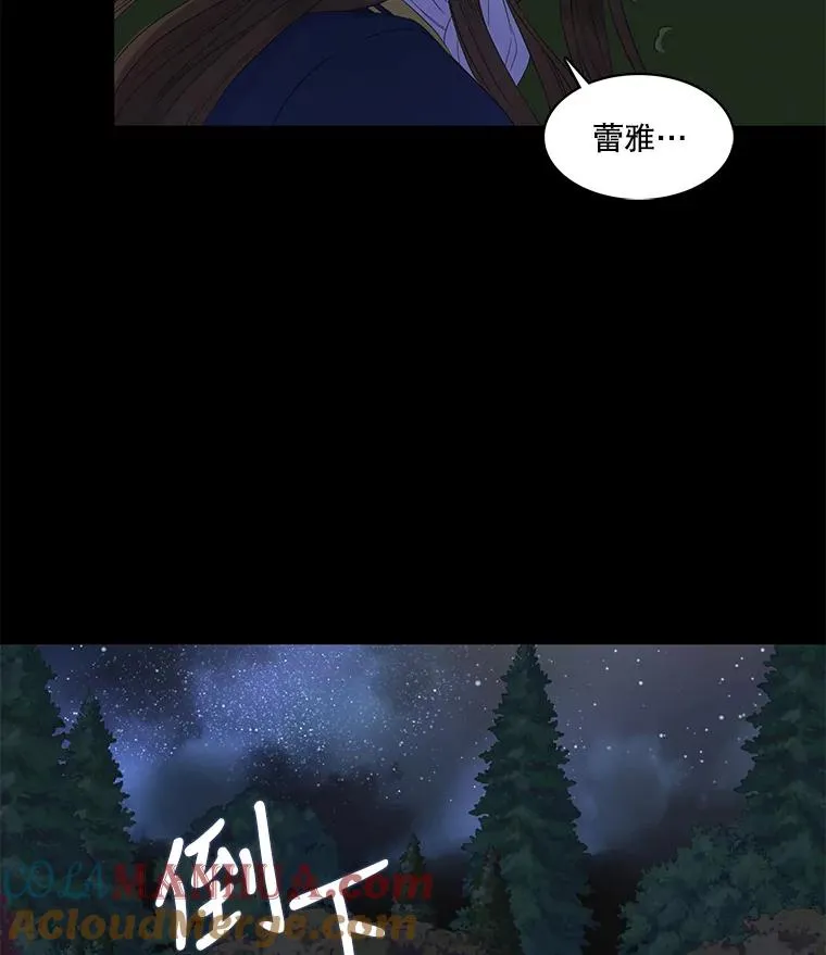 37.西亚尔…（1） 第22页