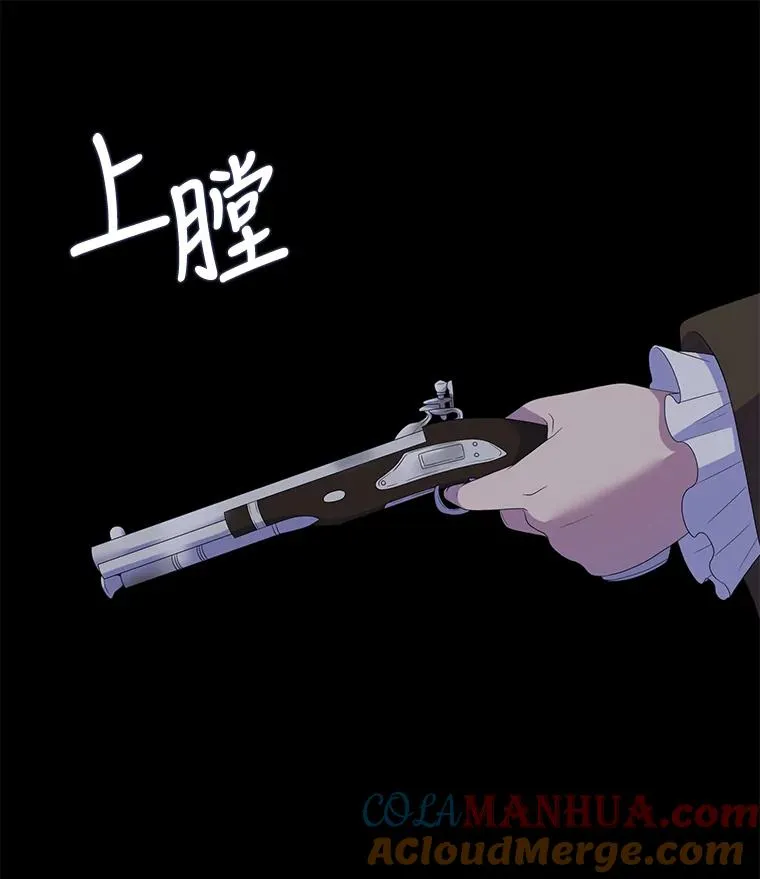 37.西亚尔…（1） 第25页