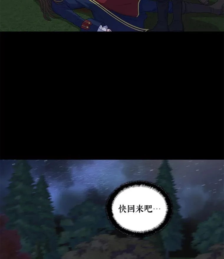 37.西亚尔…（1） 第27页