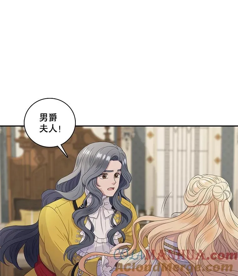 37.西亚尔…（1） 第31页