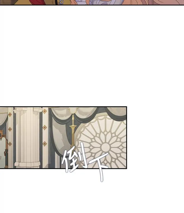 37.西亚尔…（1） 第32页