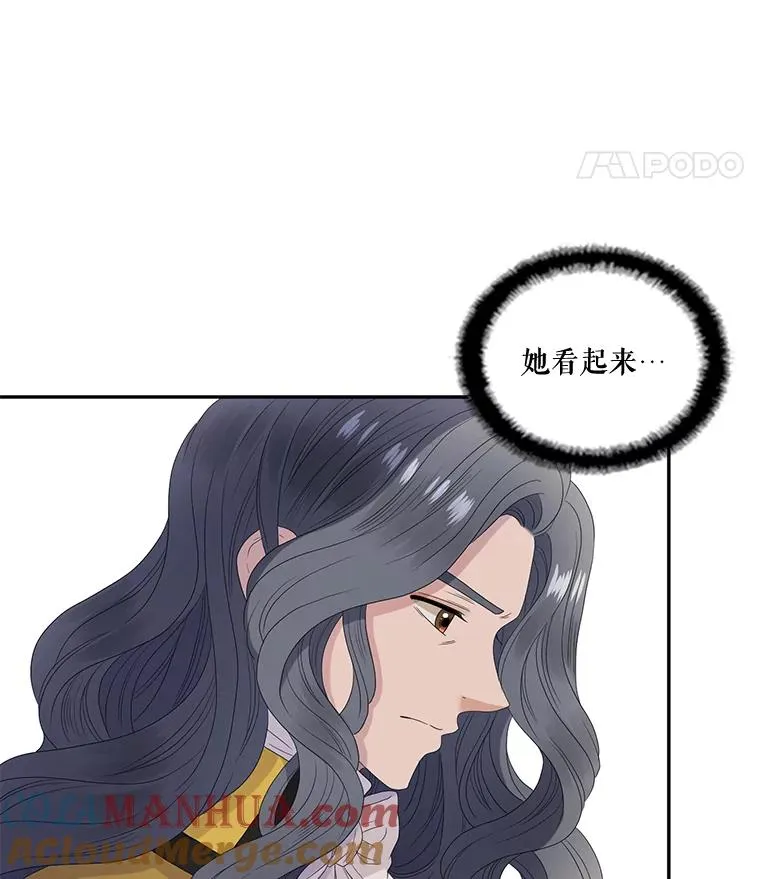 37.西亚尔…（1） 第34页