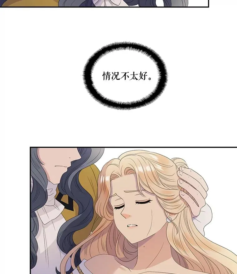 37.西亚尔…（1） 第35页