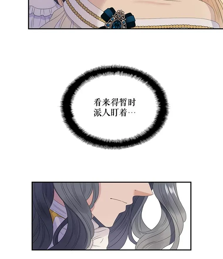 37.西亚尔…（1） 第36页