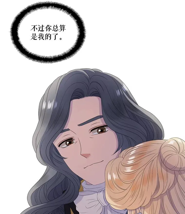 37.西亚尔…（1） 第39页