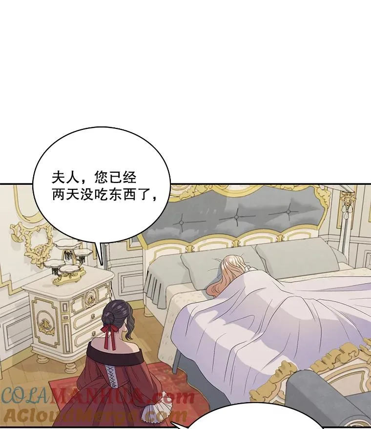 37.西亚尔…（1） 第43页