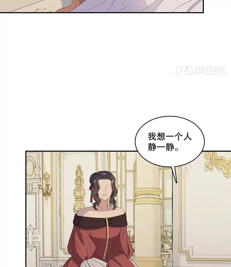 37.西亚尔…（1） 第45页