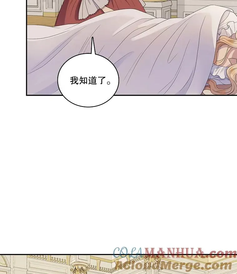 37.西亚尔…（1） 第46页