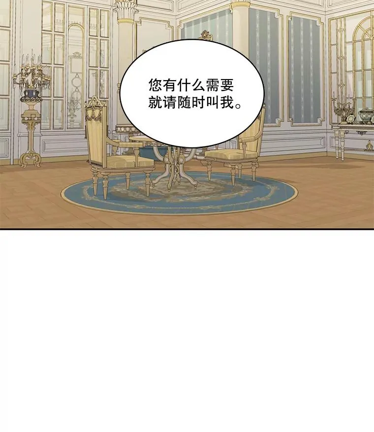 37.西亚尔…（1） 第47页