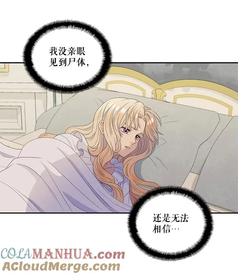 37.西亚尔…（1） 第49页