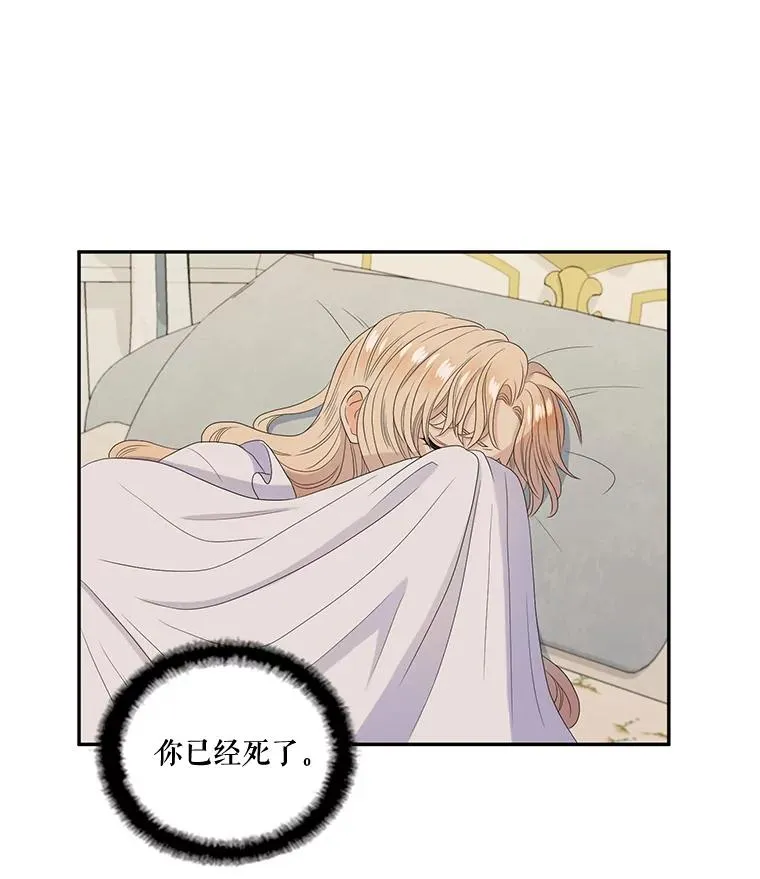 37.西亚尔…（1） 第50页
