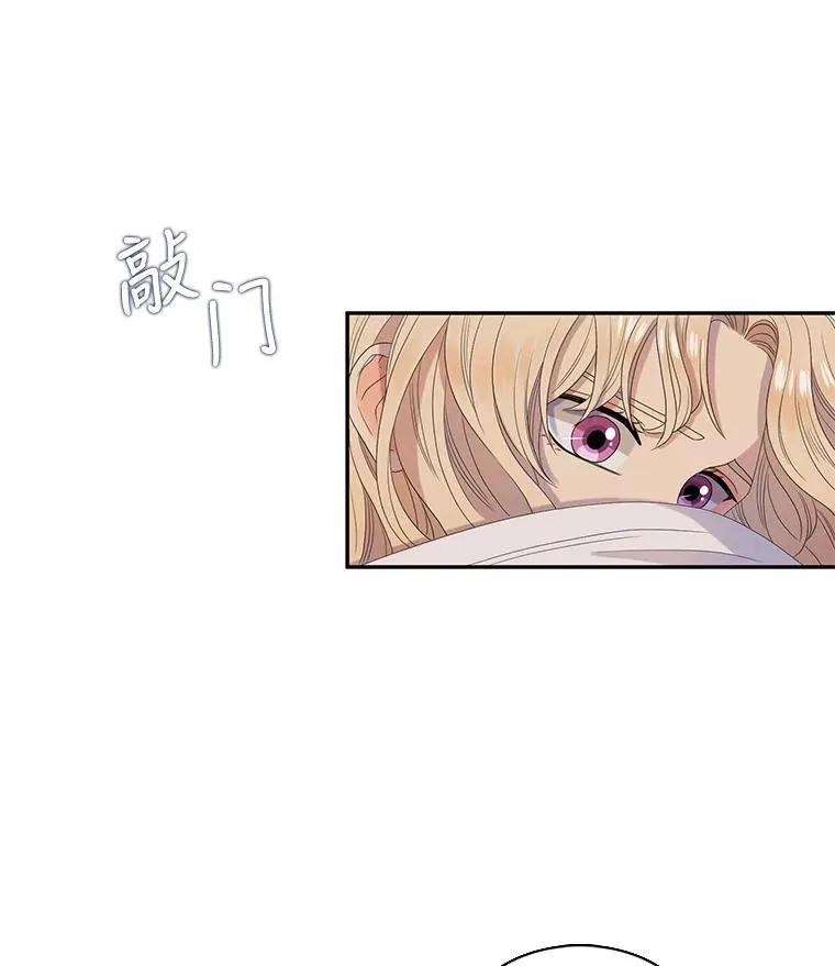 37.西亚尔…（1） 第51页