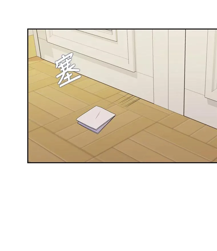 37.西亚尔…（1） 第53页