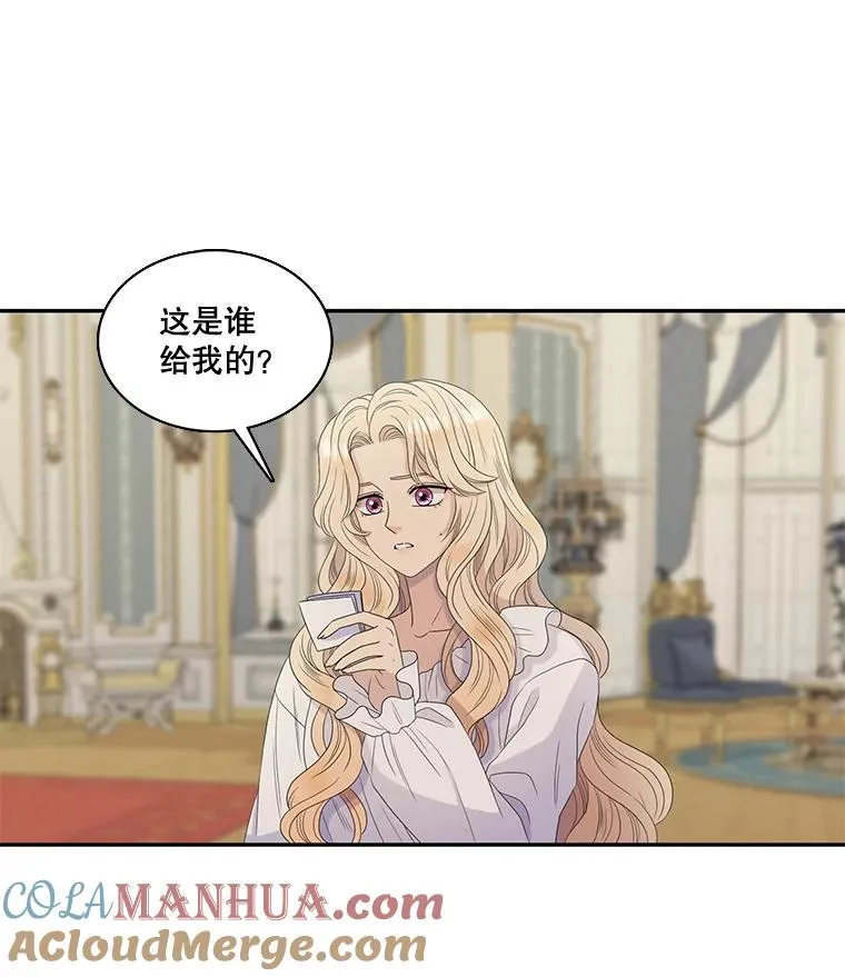 37.西亚尔…（1） 第55页
