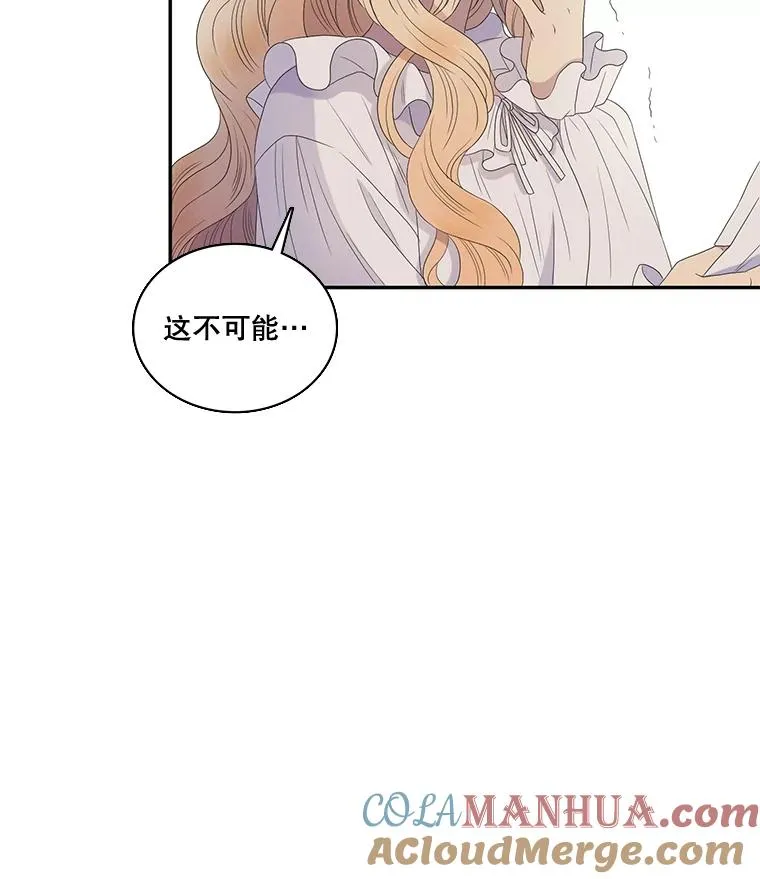 37.西亚尔…（1） 第58页
