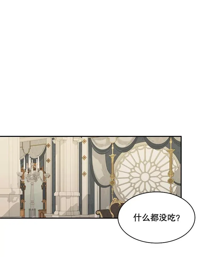 37.西亚尔…（1） 第59页