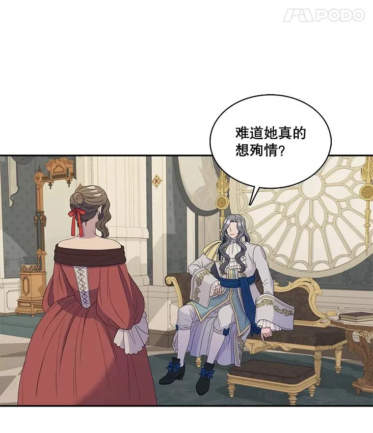 37.西亚尔…（1） 第60页