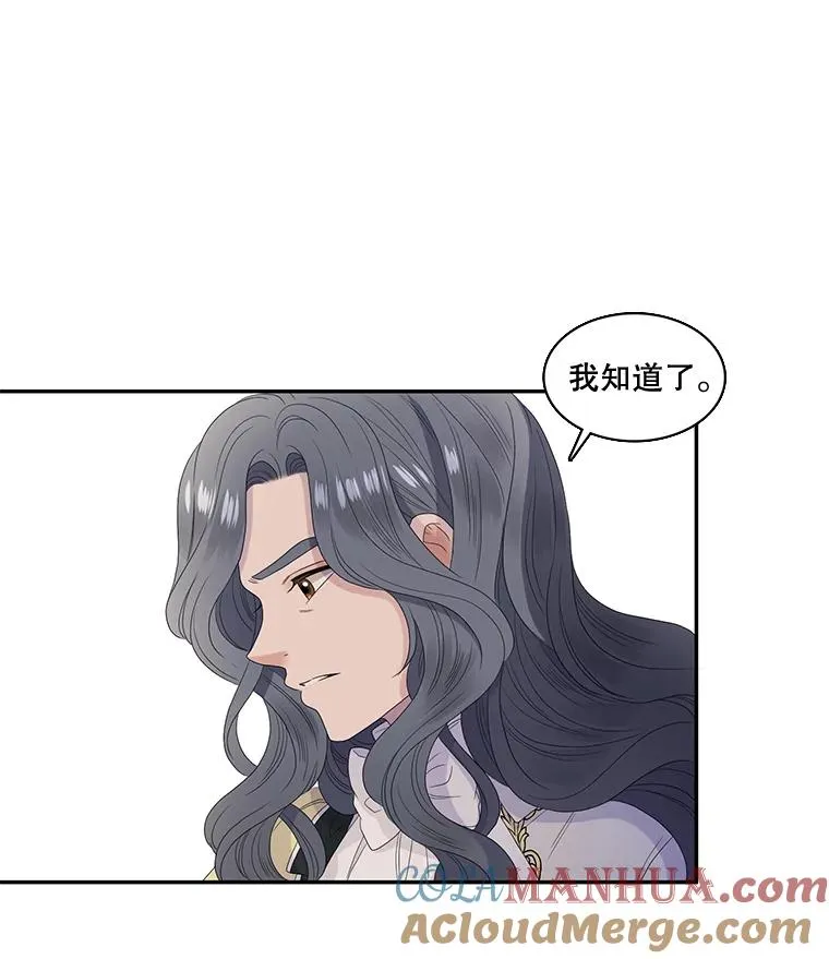 37.西亚尔…（1） 第61页
