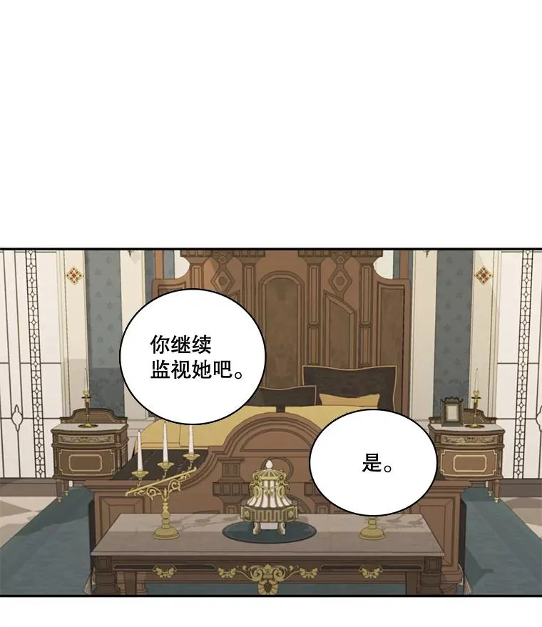 37.西亚尔…（1） 第62页