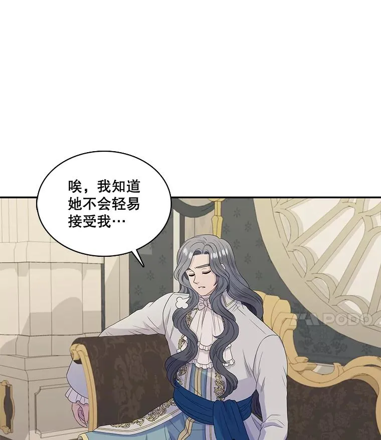 37.西亚尔…（1） 第63页