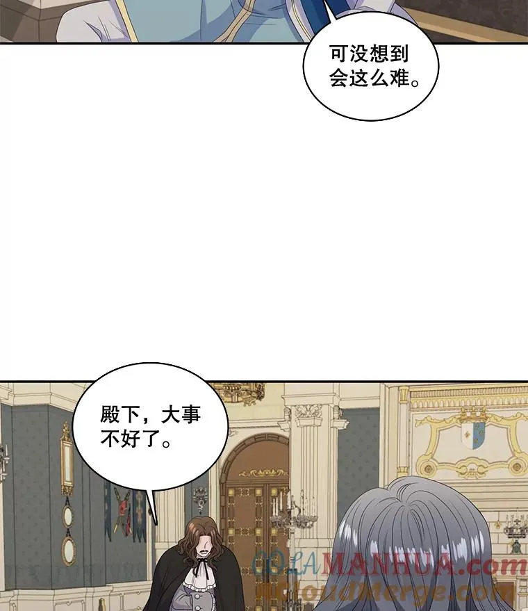 37.西亚尔…（1） 第64页