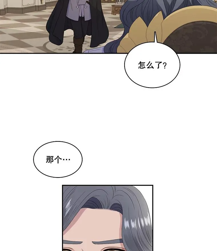 37.西亚尔…（1） 第65页