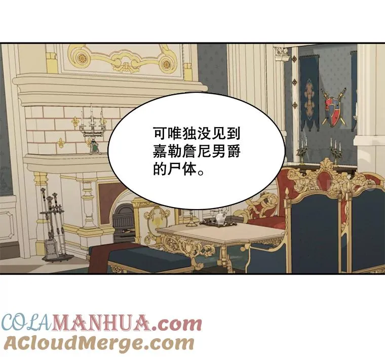 37.西亚尔…（1） 第67页