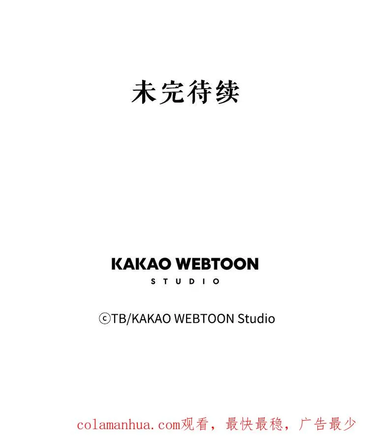37.西亚尔…（1） 第68页