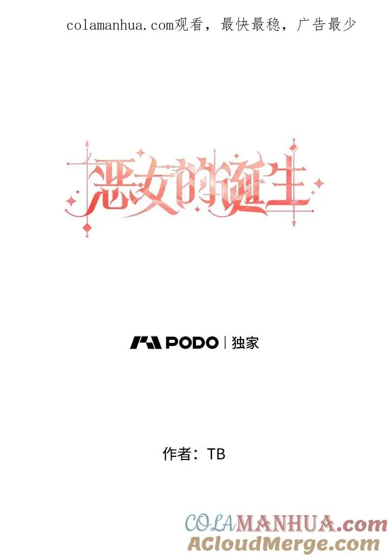 38.西亚尔…（2） 第1页