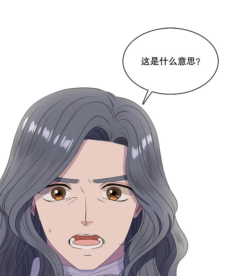 38.西亚尔…（2） 第2页