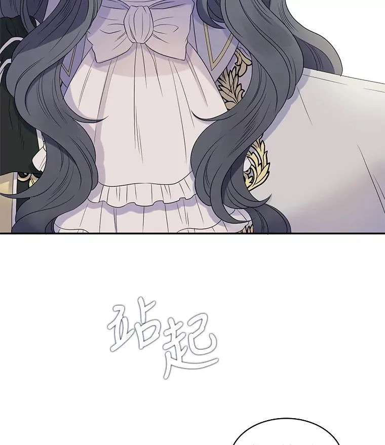 38.西亚尔…（2） 第3页