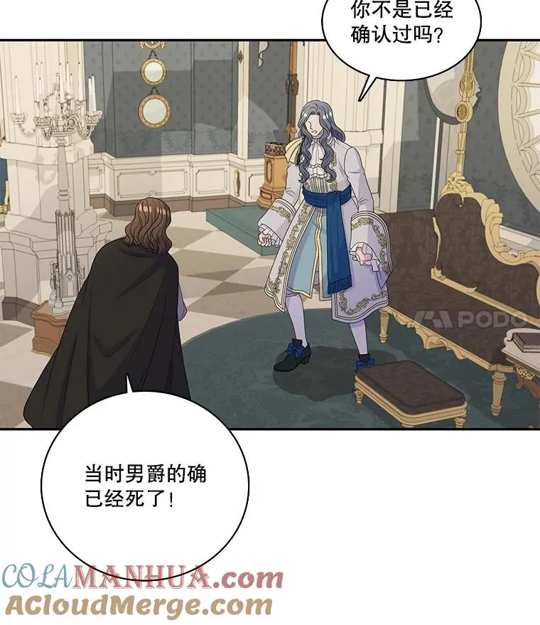 38.西亚尔…（2） 第4页